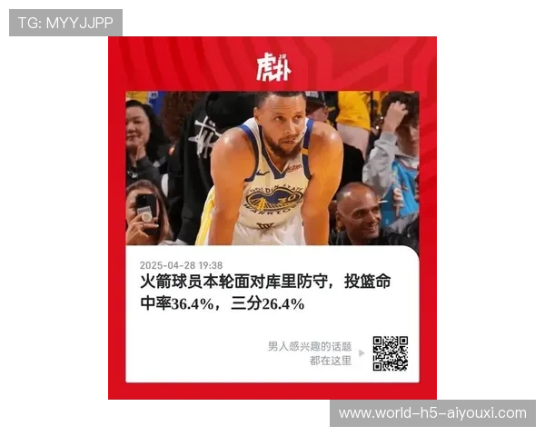 库里变向后撤步三分命中,勇士彻底打散对手防线 库里变向后撤步三分命中,勇士彻底打散对手防线